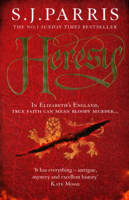 

Heresy, Красный