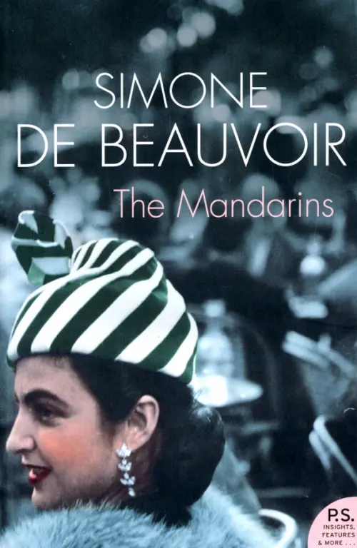 

The Mandarins, Серый