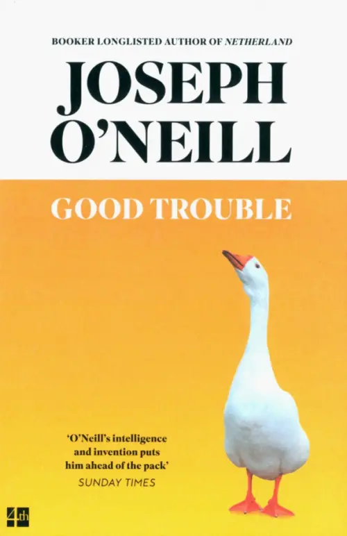 

Good Trouble