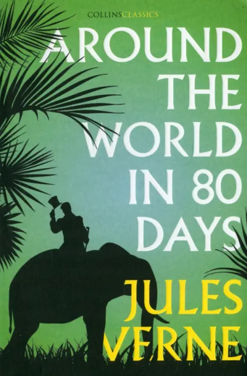 

Around the World in Eighty Days, Зелёный