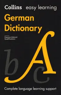 German Dictionary