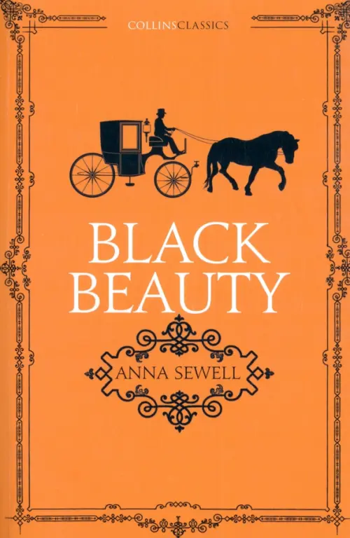 

Black Beauty, Оранжевый
