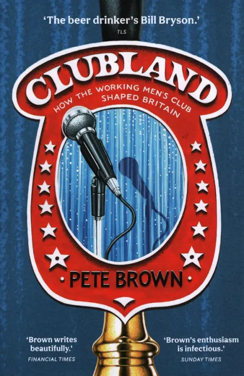 

Clubland. How The Working Men's Club Shaped Britain, Синий