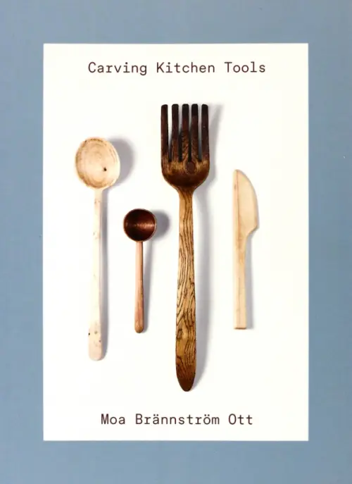 

Carving Kitchen Tools, Серый
