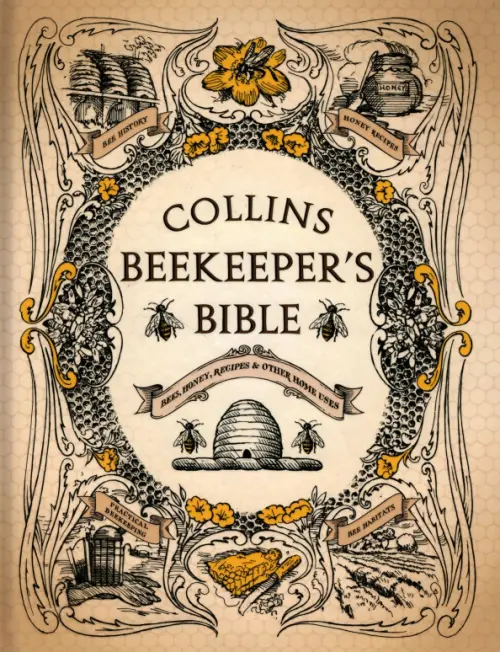 

Collins Beekeeper's Bible. Bees, Honey, Recipes and Other Home Uses, Жёлтый