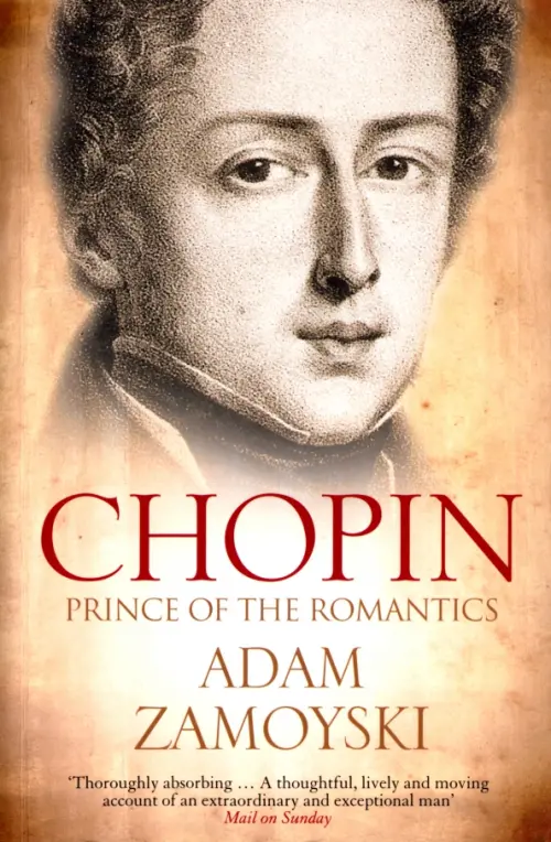 

Chopin. Prince of the Romantics, Жёлтый