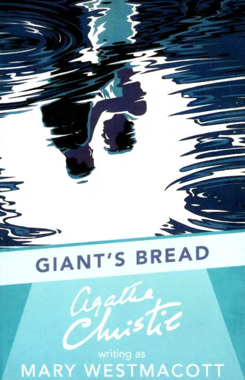 

Giant's Bread, Зелёный