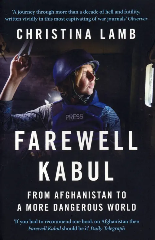 

Farewell Kabul. From Afghanistan to a More Dangerous World, Чёрный