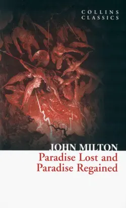 Paradise Lost and Paradise Regained
