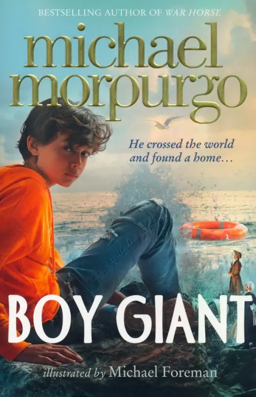 

Boy Giant. Son of Gulliver, Голубой