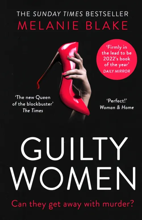 

Guilty Women, Чёрный