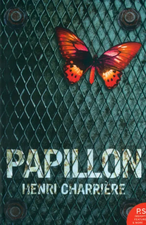 

Papillon, Зелёный