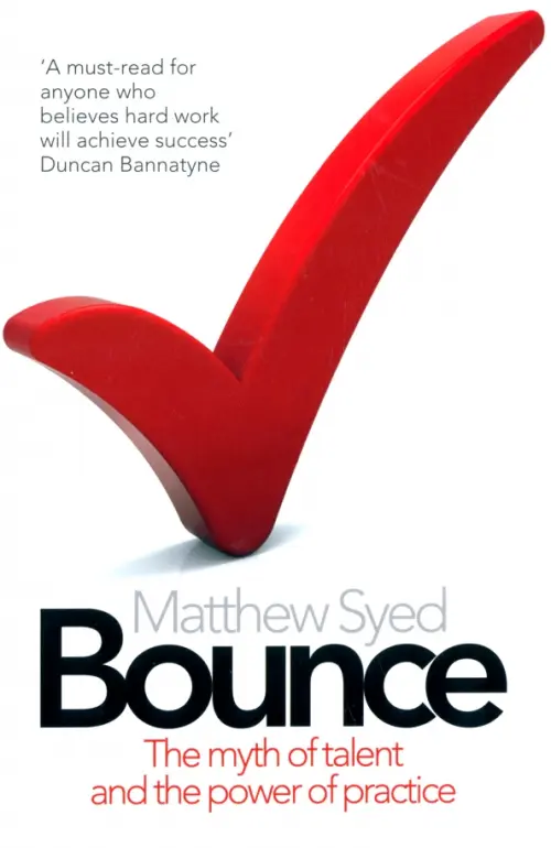 

Bounce. The Myth of Talent and the Power of Practice, Белый