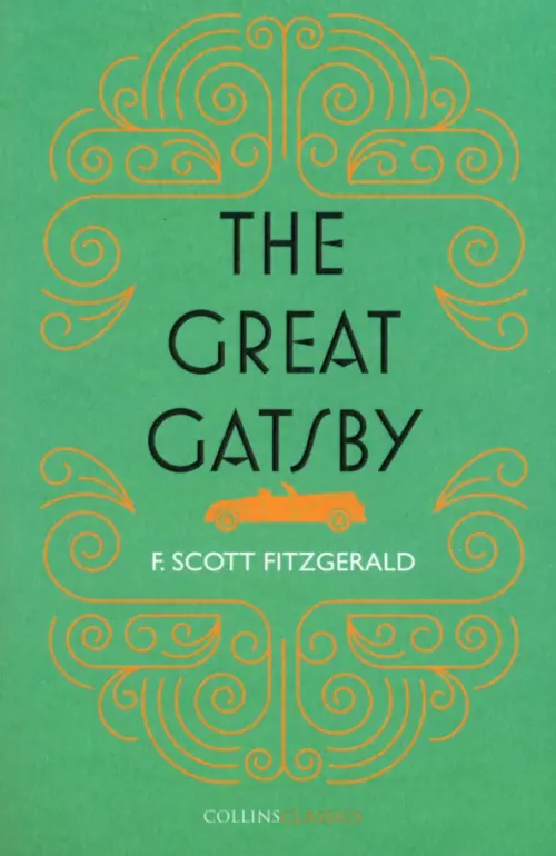 

The Great Gatsby, Зелёный