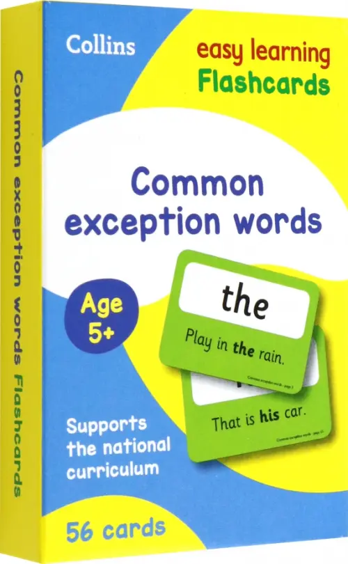 

Common Exception Words Flashcards, Жёлтый