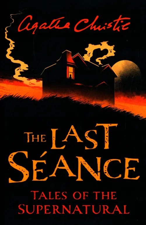 

The Last Seance. Tales of the Supernatural, Чёрный