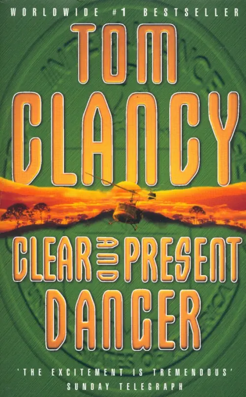 

Clear and Present Danger, Зелёный