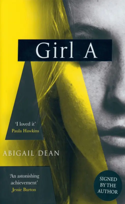 

Girl A, Серый