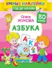 Миниатюра 1