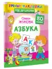 Миниатюра 3