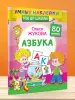 Миниатюра 4