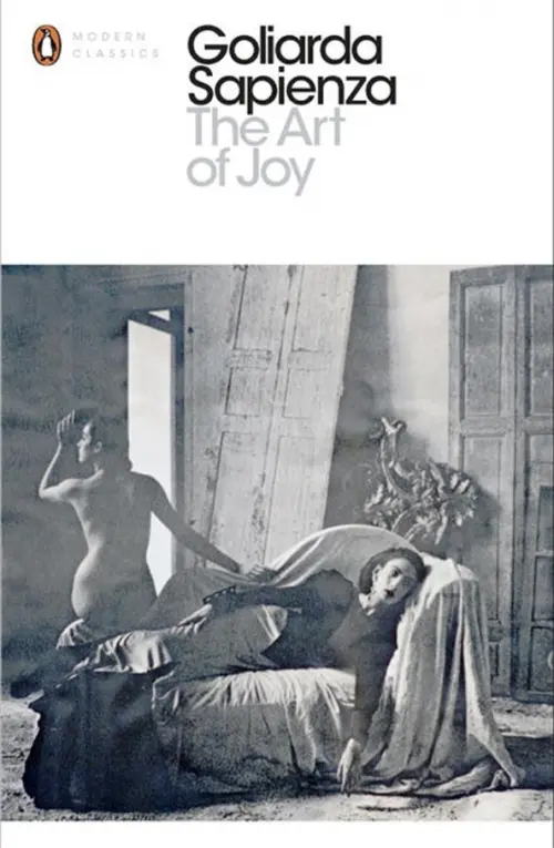 

The Art of Joy, Серый