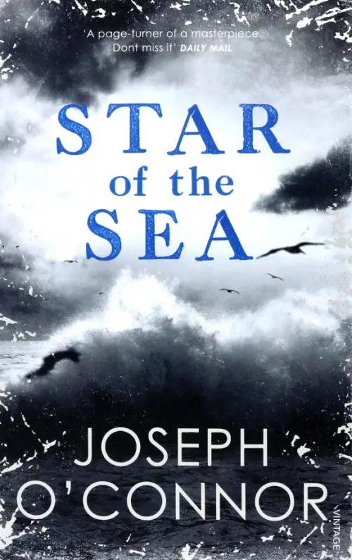 

Star of the Sea, Серый