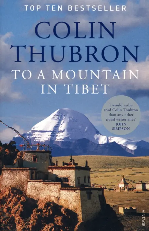 

To a Mountain in Tibet, Зелёный