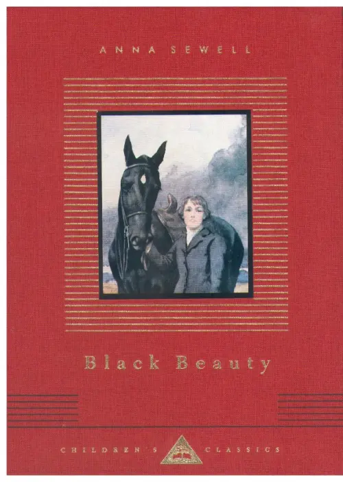 

Black Beauty, Красный