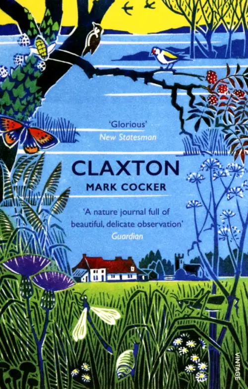 

Claxton. Field Notes from a Small Planet, Голубой