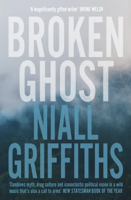 

Broken Ghost, Серый