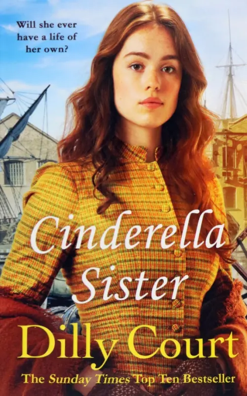 

Cinderella Sister, Оранжевый