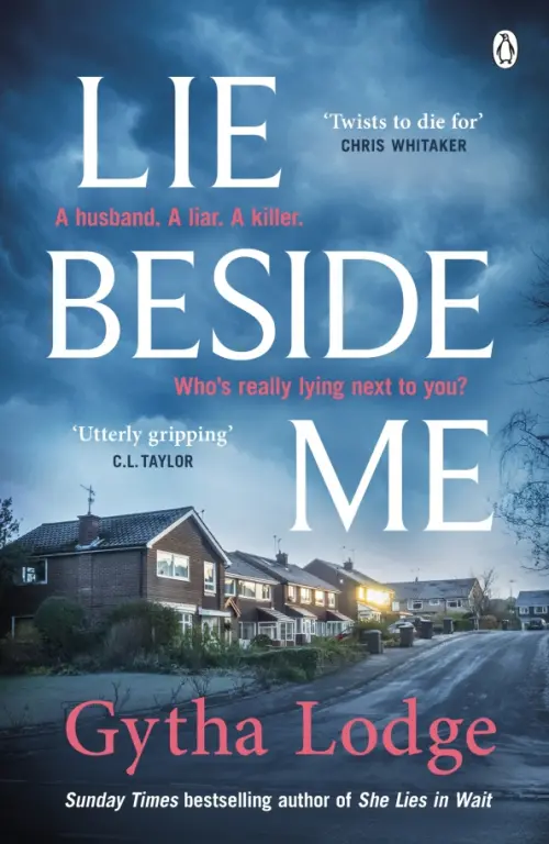 

Lie Beside Me, Синий