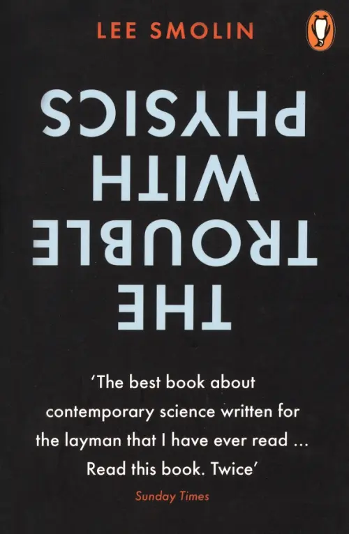 

The Trouble with Physics, Чёрный