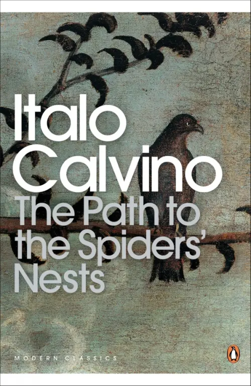 

The Path to the Spiders' Nests, Серый
