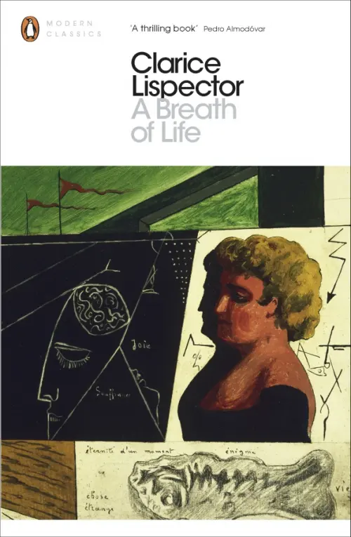

Breath of Life