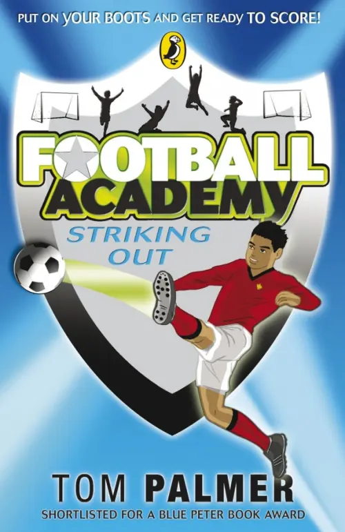 

Football Academy. Striking Out, Голубой