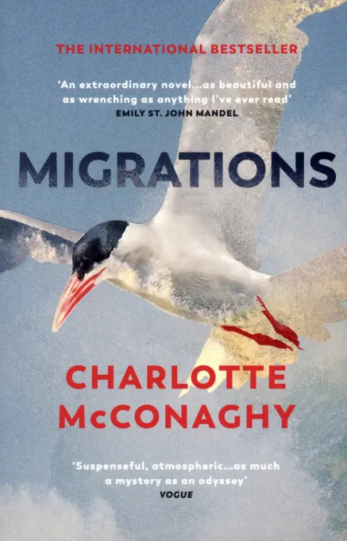 

Migrations, Голубой