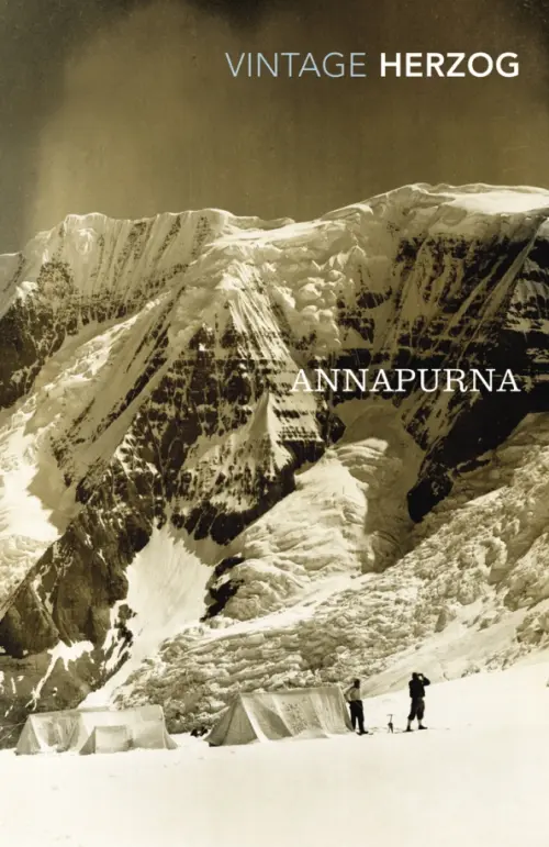 

Annapurna, Серый