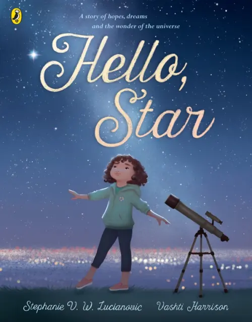

Hello, Star, Синий
