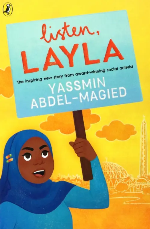 

Listen, Layla, Жёлтый