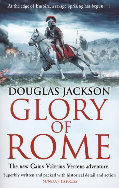 

Glory of Rome, Серый