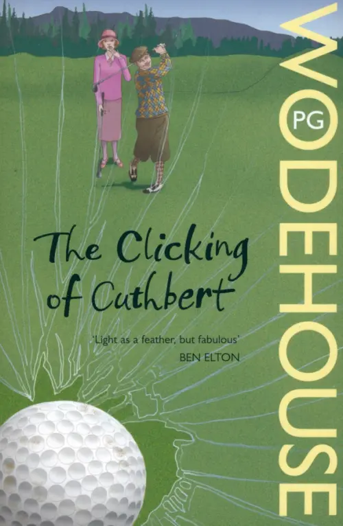 

The Clicking Of Cuthbert, Зелёный