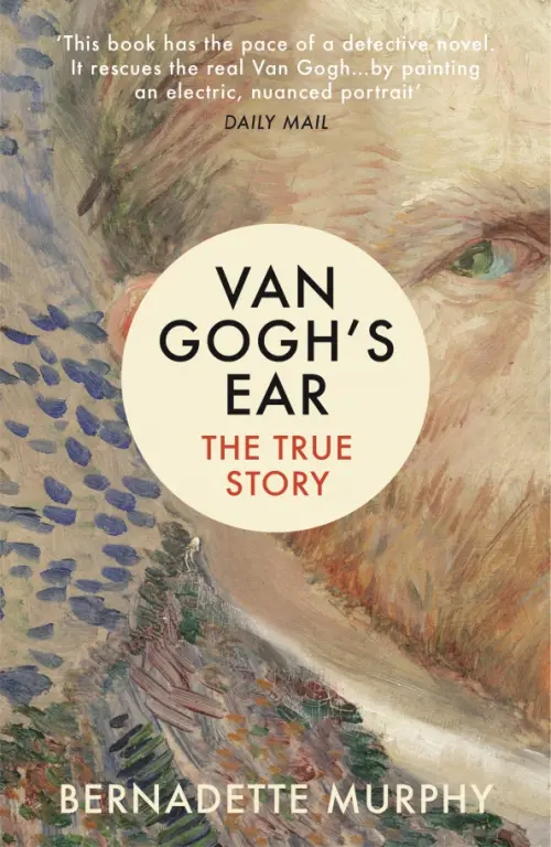 

Van Gogh's Ear. The True Story, Жёлтый