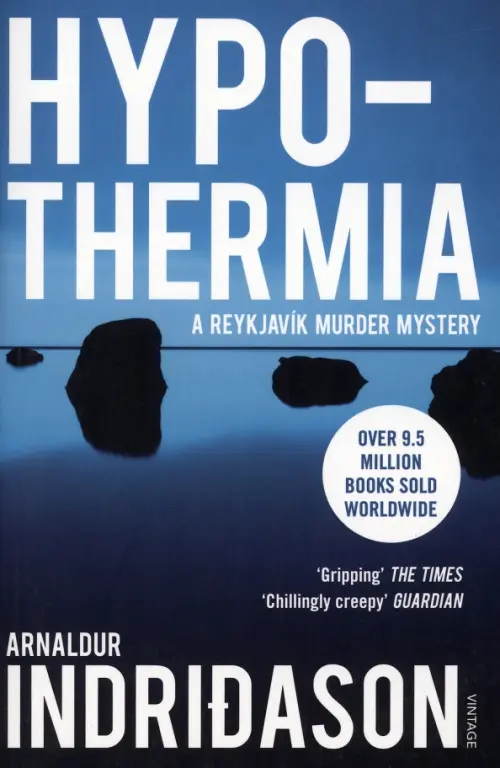 

Hypothermia, Синий