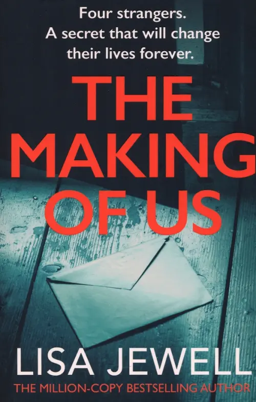 

The Making of Us