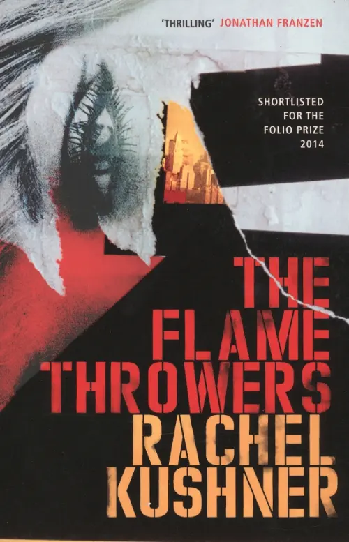 

The Flamethrowers, Серый