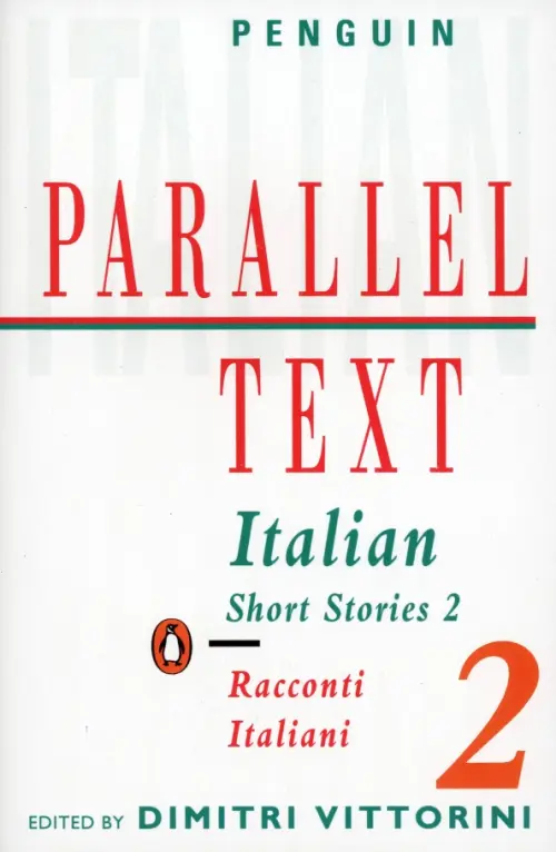

Italian Short Stories 2, Белый