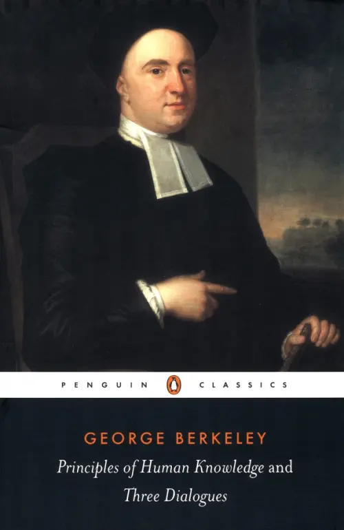 

Principles of Human Knowledge and Three Dialogues, Чёрный