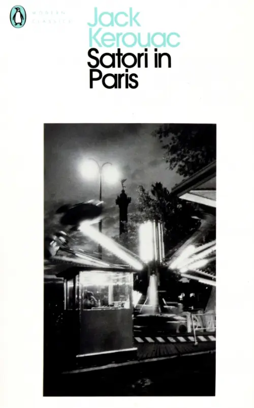 

Satori in Paris, Белый